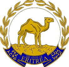 National Coat of Arms of Eritrea