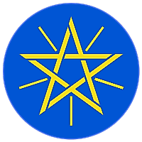 National Coat of Arms of Ethiopia