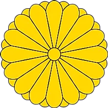 Imperial Seal of Japan