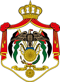 National Coat of Arms of Jordan