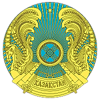 National Coat of Arms of Kazakhstan