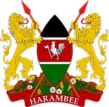 National Coat of Arms of Kenya