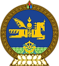 National Emblem of Mongolia