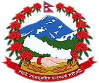 Coat of Arms of Nepal