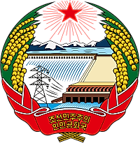 National Coat of Arms of North Korea