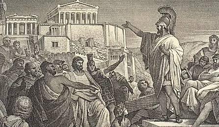 Famous historical speech of Pericles at the end of first year of the Peloponnesian War.
