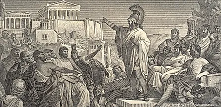 Pericles gives his Funeral Oration at the end of the first year of the Peloponnesian War.