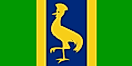 Blue middle band separated from green on either side by thin yellow stripes. The blue band contains Uganda Grey Crowned Crane 