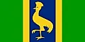 Blue middle band separated from green on either side by thin yellow stripes. The blue band contains Uganda Grey Crowned Crane 