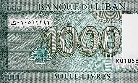 Lebanese 1000 pound Banknote