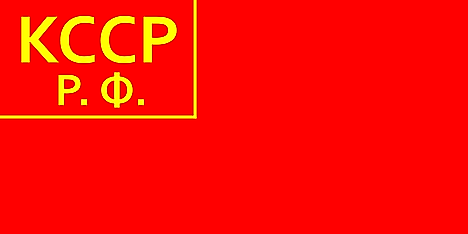 Kazakh Autonomous Socialist Soviet Republic Flag (1920-1936)