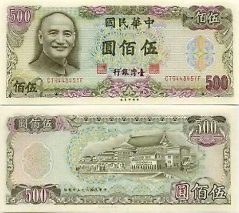 Old Taiwanese 500 dollars Banknote