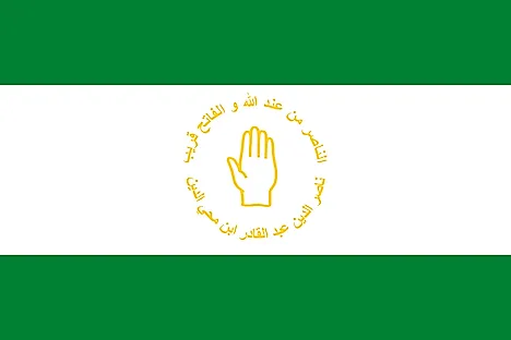 The flag of the Emirate of Mascara, concepted by Emir Abd el-Kader (1832 to 1848)