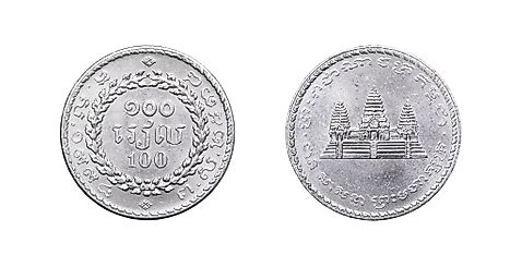 Cambodian 100 riel Coin
