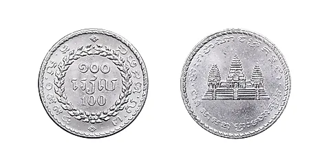 Cambodian 100 riel Coin