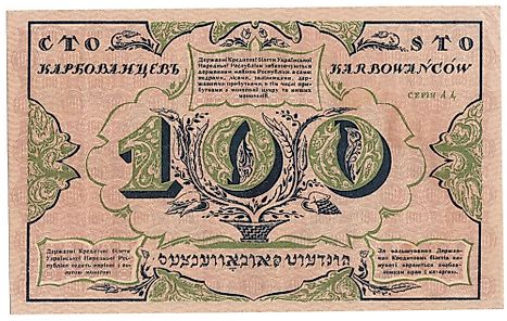 100 Karbovanets Banknote