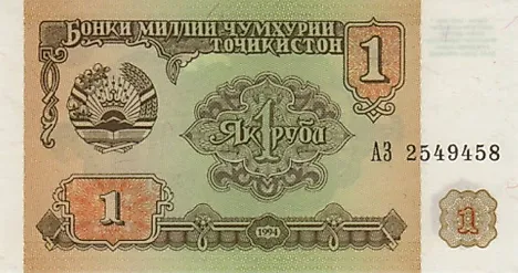 Tajikistani 1 ruble Banknote