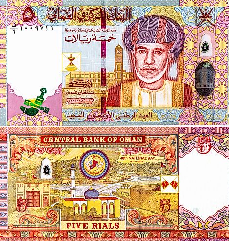 Omani 5 rial Banknote