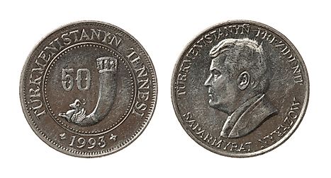 Turkmenistan 50 tenge Coin