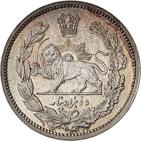 Obverse of the 2000 dinar (2 qeraans) Iranian coin of the Qajar dinasty