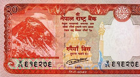  Nepalese 20 rupee Banknote