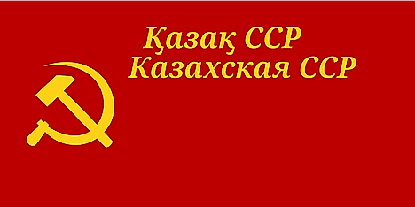 Flag of the Kazakh Soviet Socialist Republic from 1940—1953