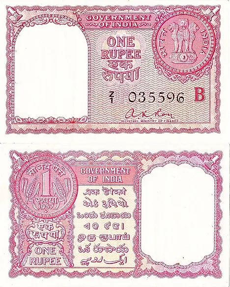 One Gulf rupee