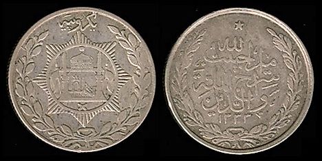 1 Afghan rupee coin