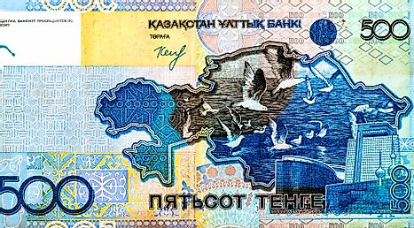 Kazakhstani 500 tenge Banknote