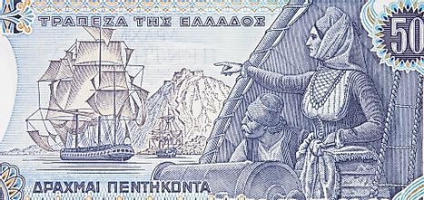 Greece 50 drachma (1978).