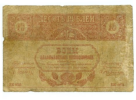 10 ruble bill of Transcaucasian commissariat, Russia