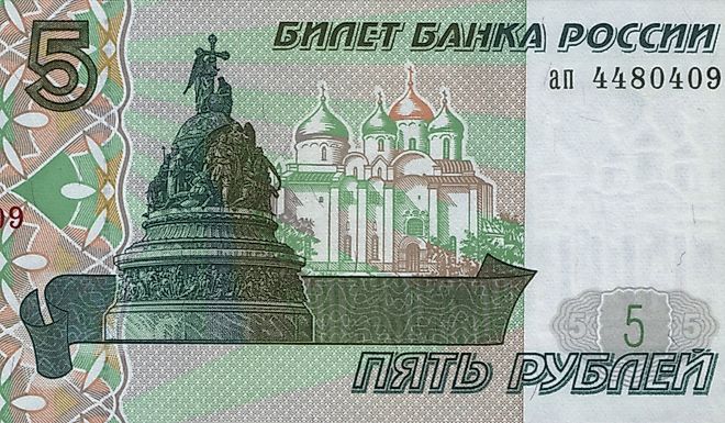 1997 version of Russian banknote. 5 rubles.