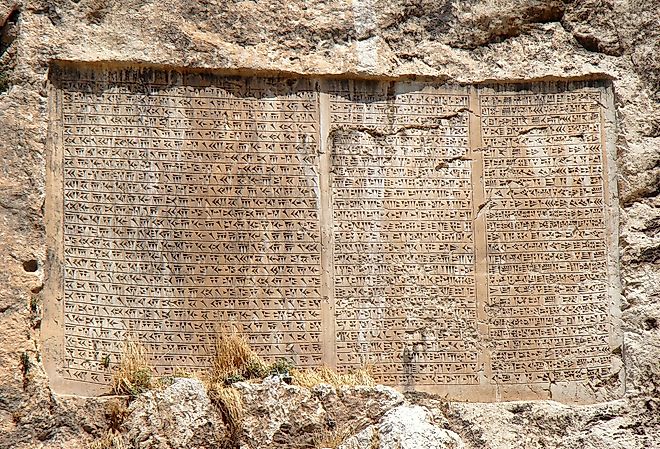 A large cuneiform inscription on the Van Castle hill, west of modern-day Van, in eastern Turkey. Image credit Bjørn Christian Tørrissen, CC BY-SA 3.0 <https://creativecommons.org/licenses/by-sa/3.0>, via Wikimedia Commons