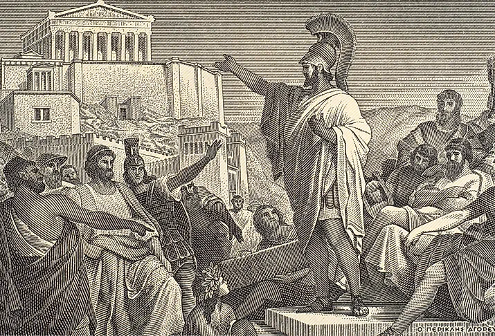 Pericles Funeral Oration on old Greece 50 drachma (1955) banknote. Famous historical speech of Pericles at the end of first year of the Peloponnesian War.