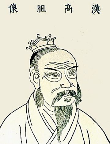 The Imperial Han Dynasty Of China