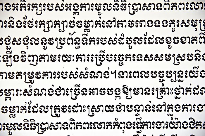 Which Language Has the Largest Alphabet?