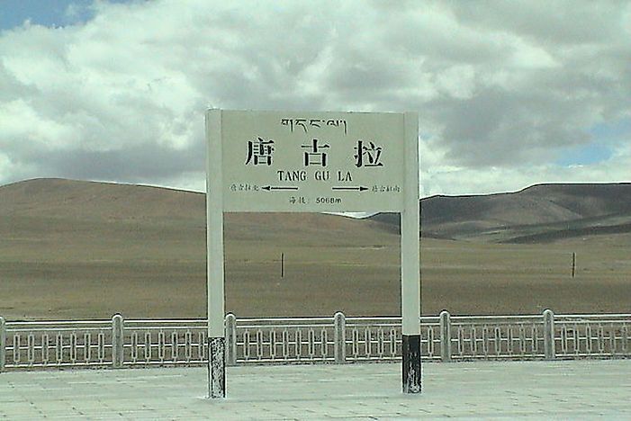 Where Is The World's Highest Railway Station Located?