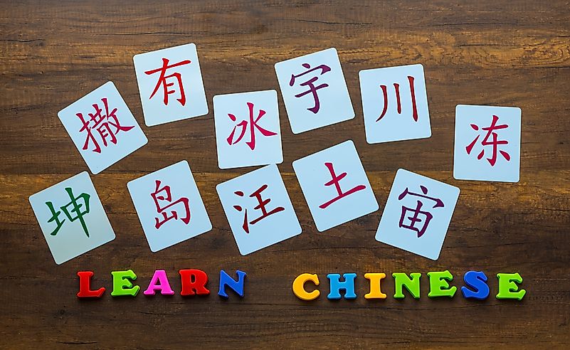 #2 Chinese/Mandarin