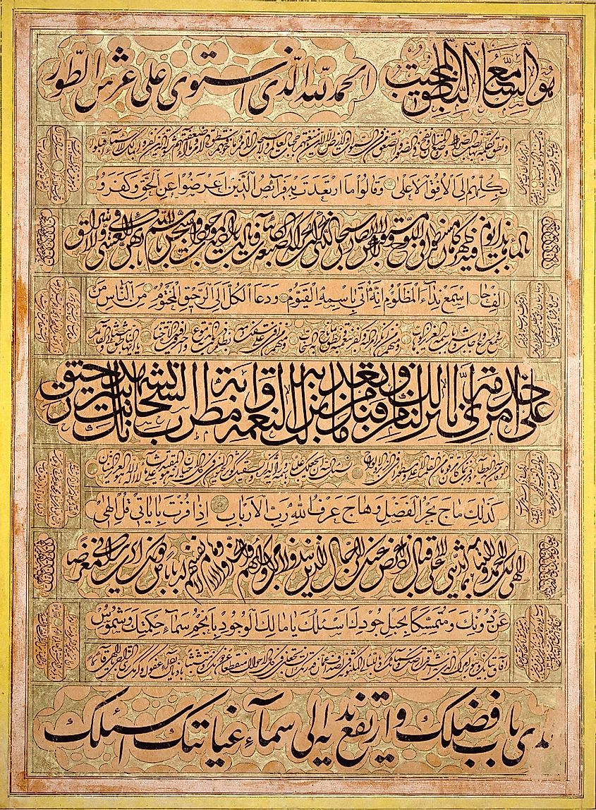Text from a Tablet of Baháʼu'lláh
