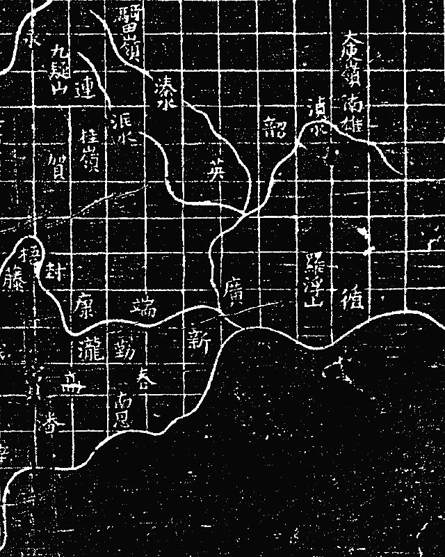 Detail of Guangzhou and the Pearl River delta from the Yuji Tu. 