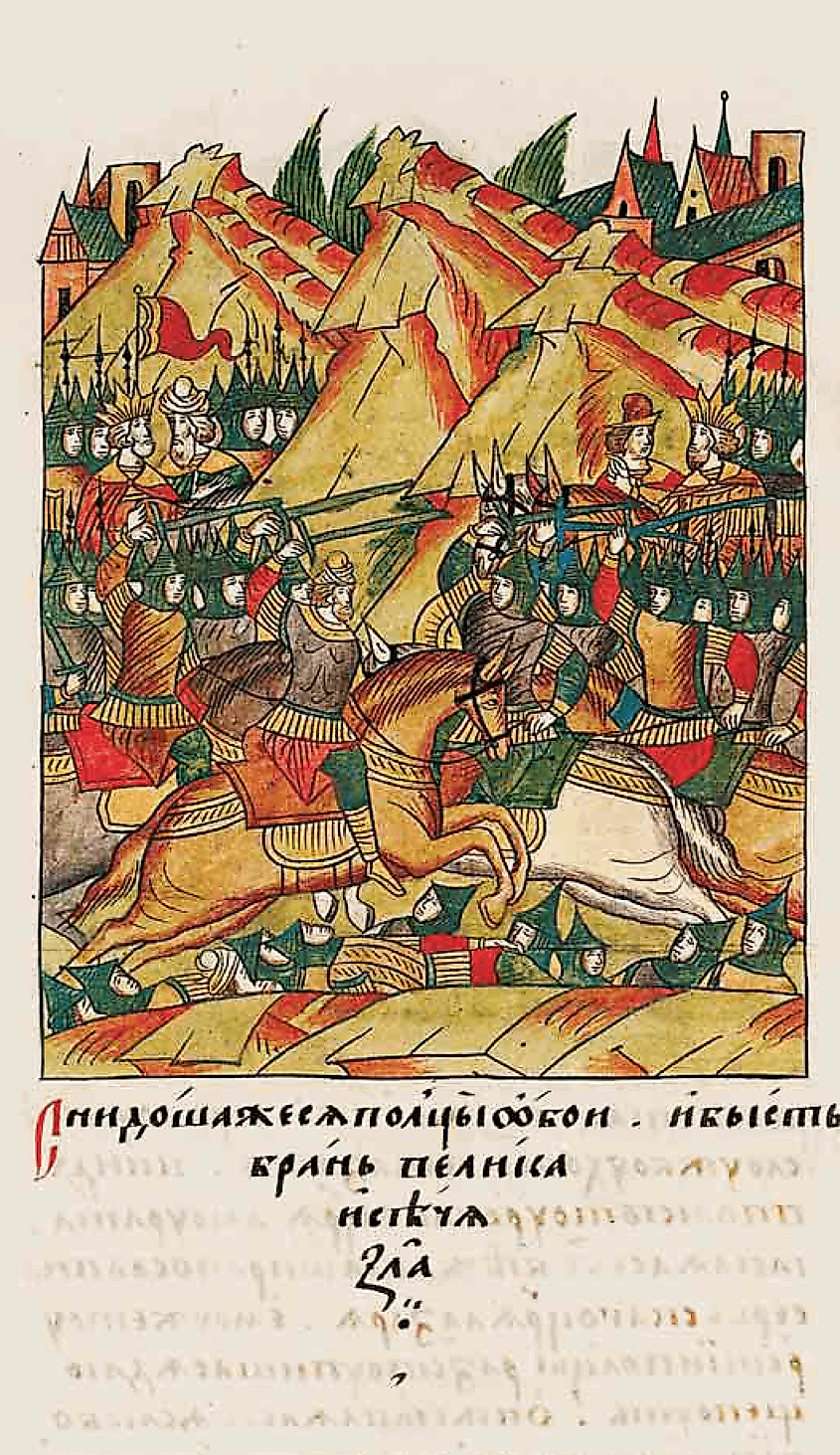 Old Russian miniature depicting the Battle of Kosovo from 1389, from the Illustrated Chronicle of Ivan IV