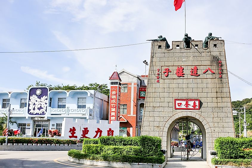 Battle monument of Second Taiwan Strait Crisis in Kinmen, Taiwan.