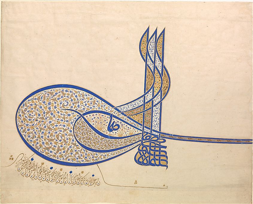 Tughra or official seal of Suleiman the Magnificent