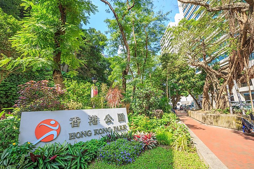 Hong Kong Park entrance