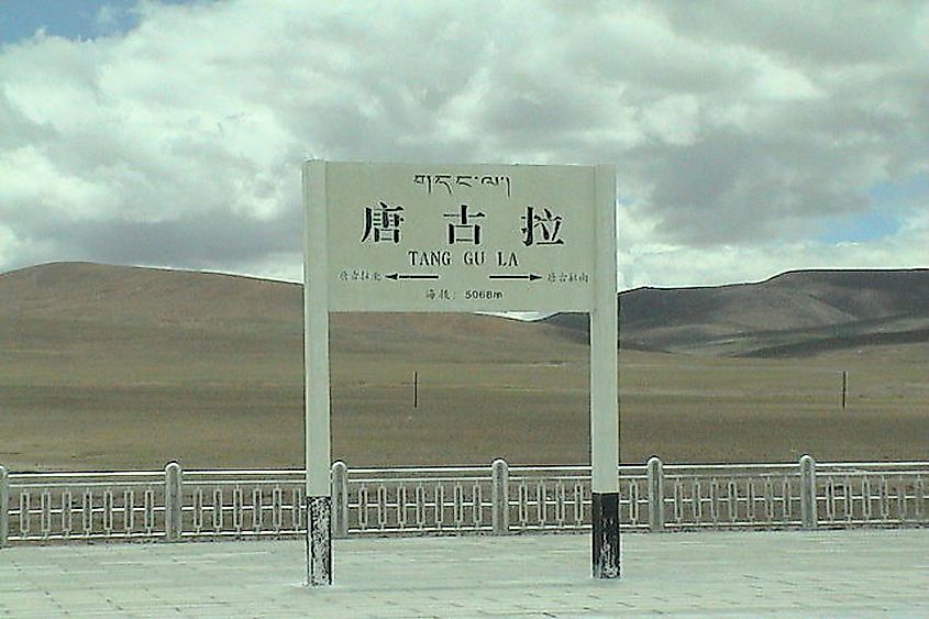 A signboard at Tanggula Railway Station, the highest in the world.