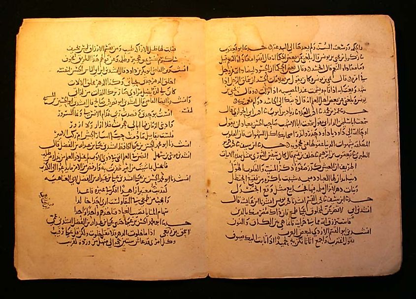 Manuscript from the Abbasid era
