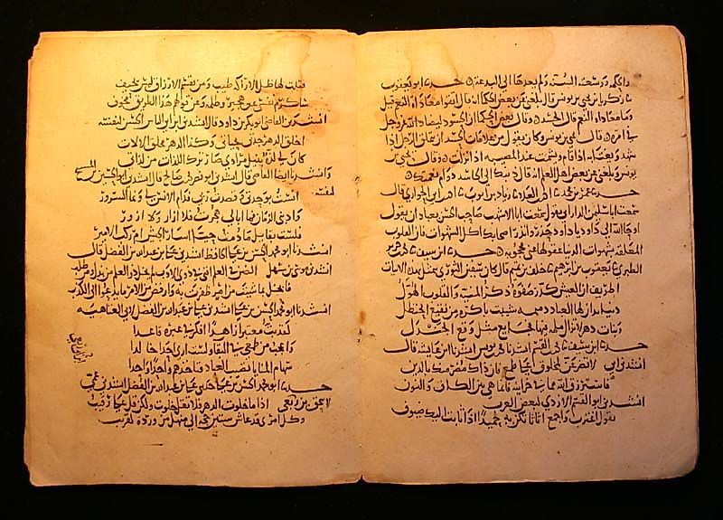 Manuscript from the Abbasid era