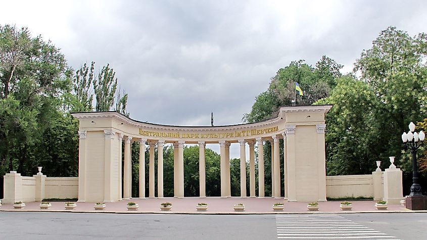 At the entrance of the Taras Shevchenko Park in Dnipro, Ukraine.