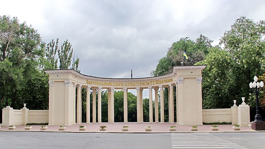 At the entrance of the Taras Shevchenko Park in Dnipro, Ukraine. 