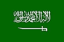 saudi arabia flag